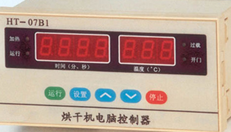 干燥機自動化控制